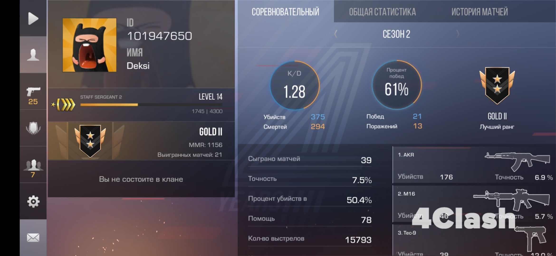 игра мне нужны деньги 2 игра мне нужны деньги 2